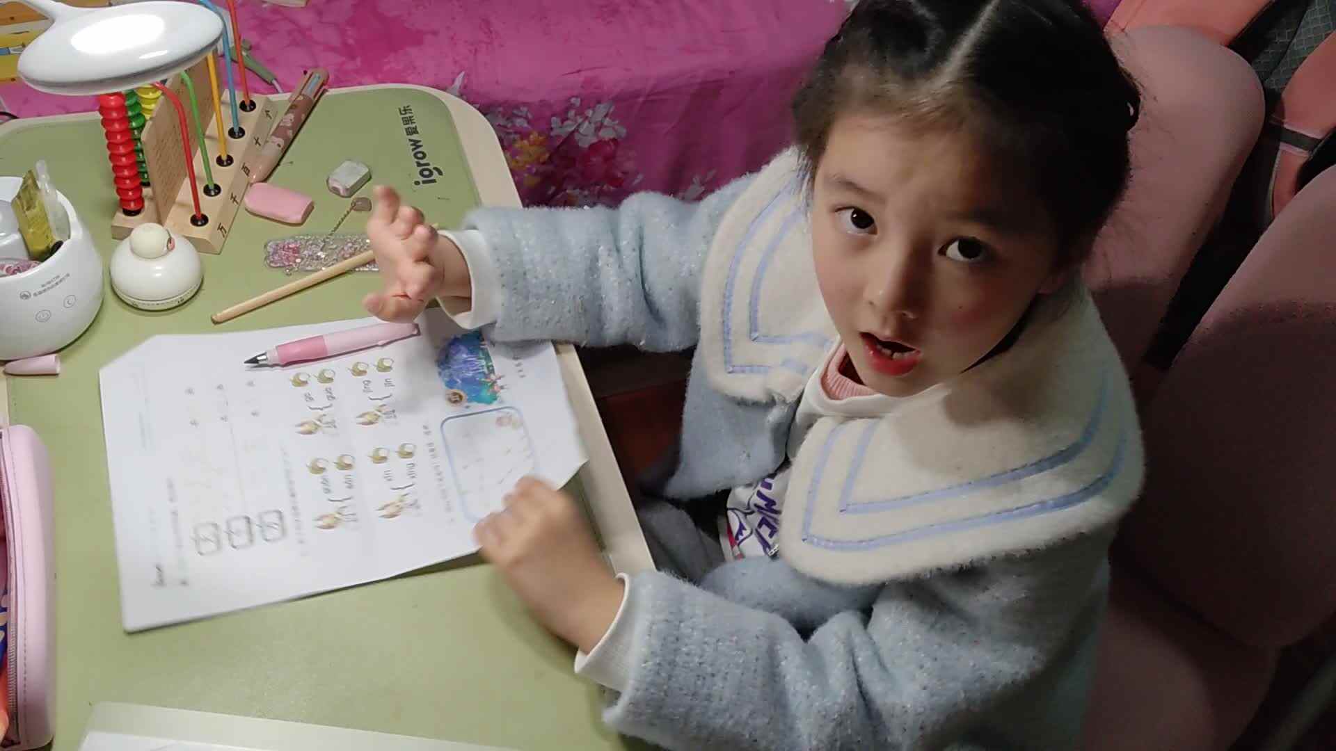 完成作业单~美丽的大自然