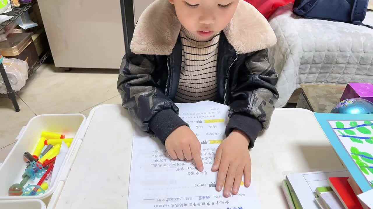 2023.3.24古诗《北中寒》