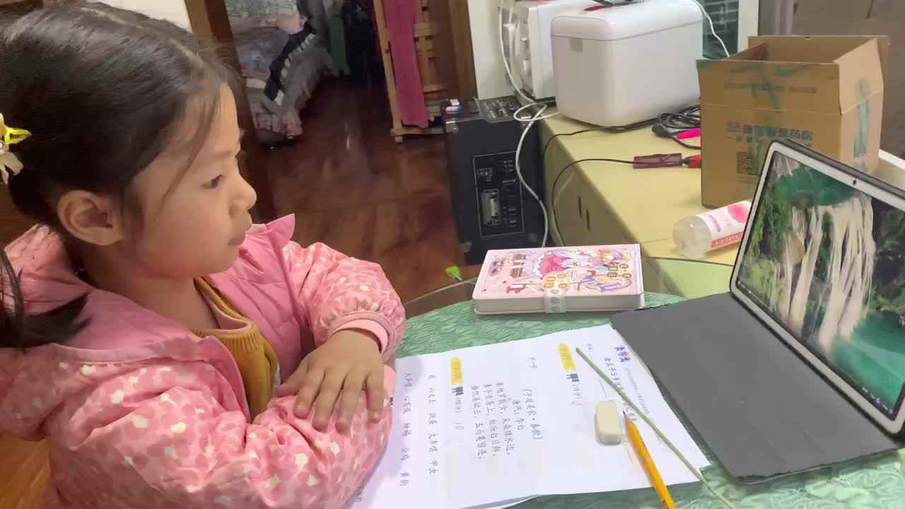 ⁣⁣2023.3.10闯关练习观看视频《黄果树瀑布》