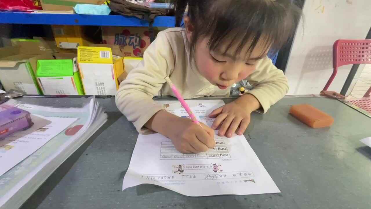 后鼻韵母ong的练习