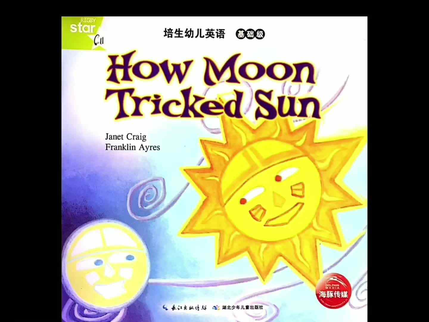 pearsonfoundation 40 How Moon Tricked Sun
