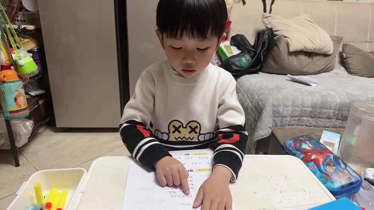 2023.3.17学习《初夏绝句》