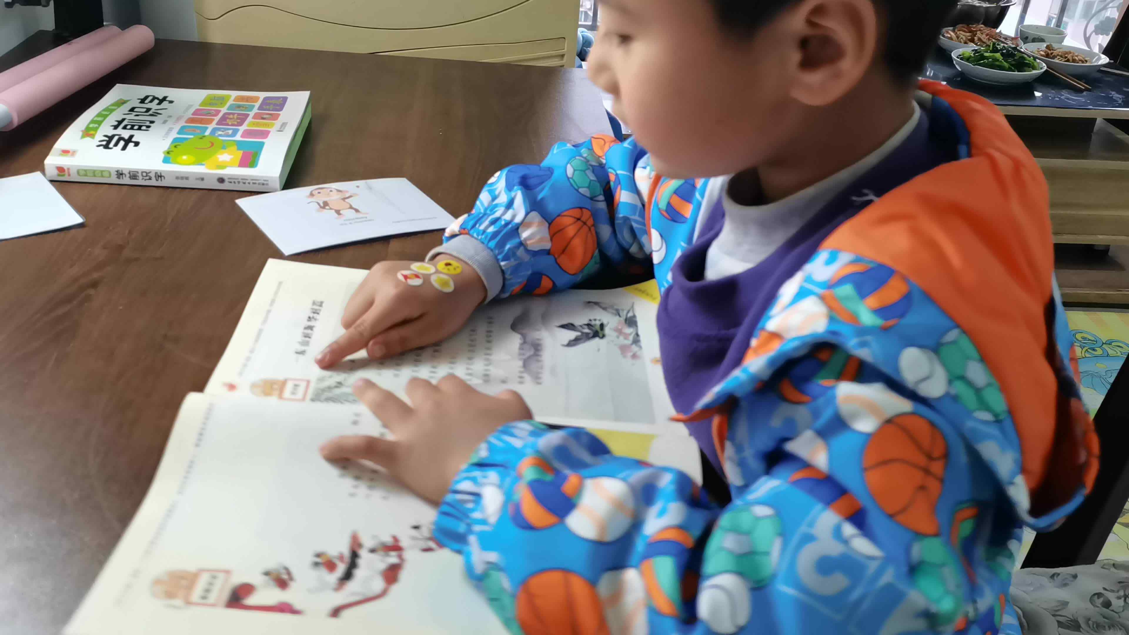 ⁣2023.3.16大A班闯关练习《一东 山对海 华对嵩》