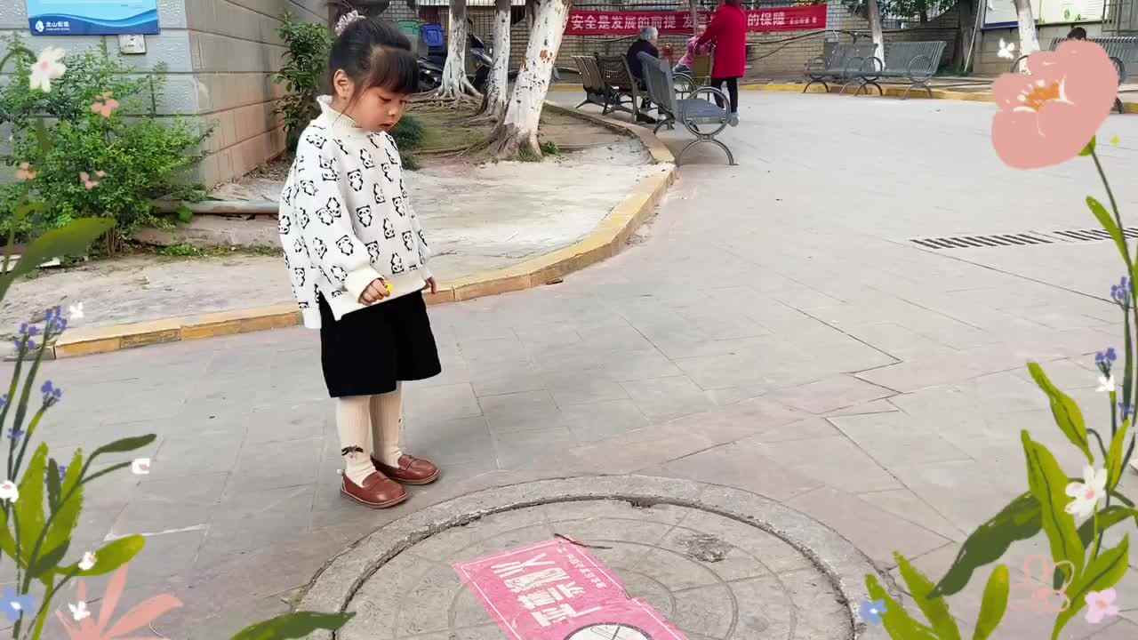 井盖安全问题/练习踏步