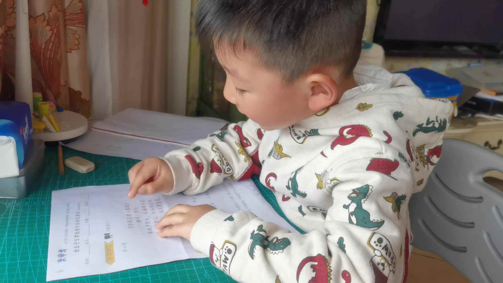 学古诗 子夜吴歌春歌