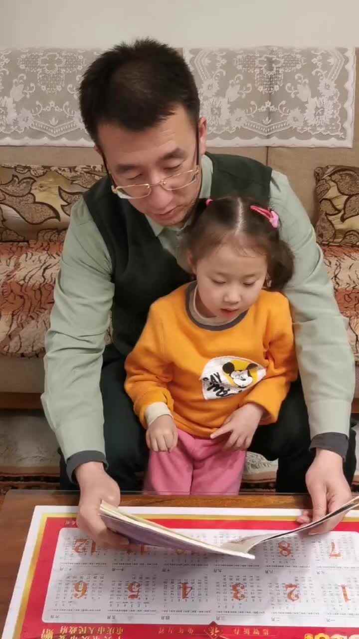 小如意～寻宝.mp4
