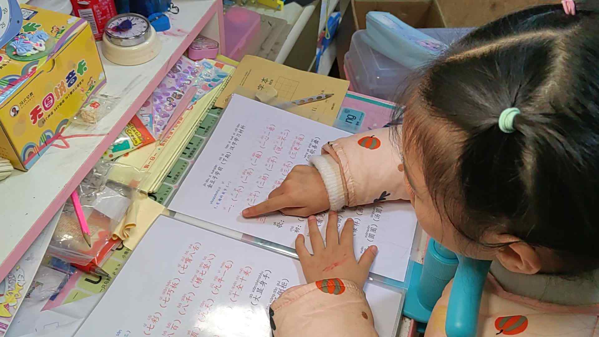 2023级B班20230331丁若言闯关练习.mp4