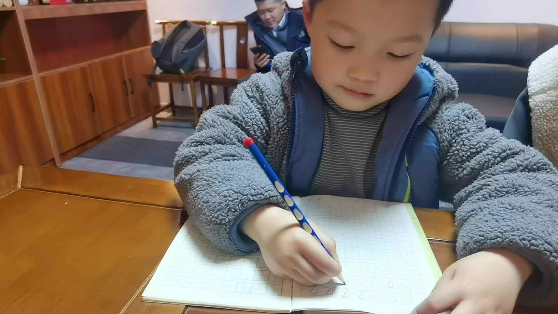书写数字2