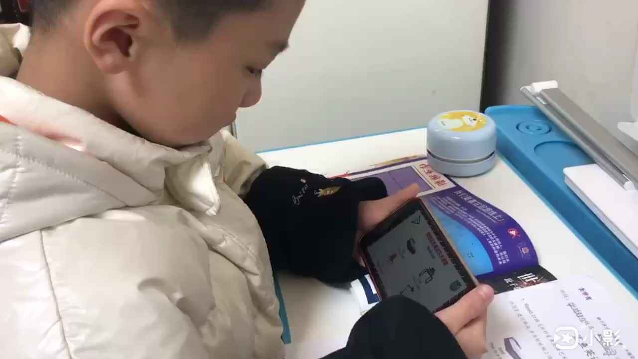 英语