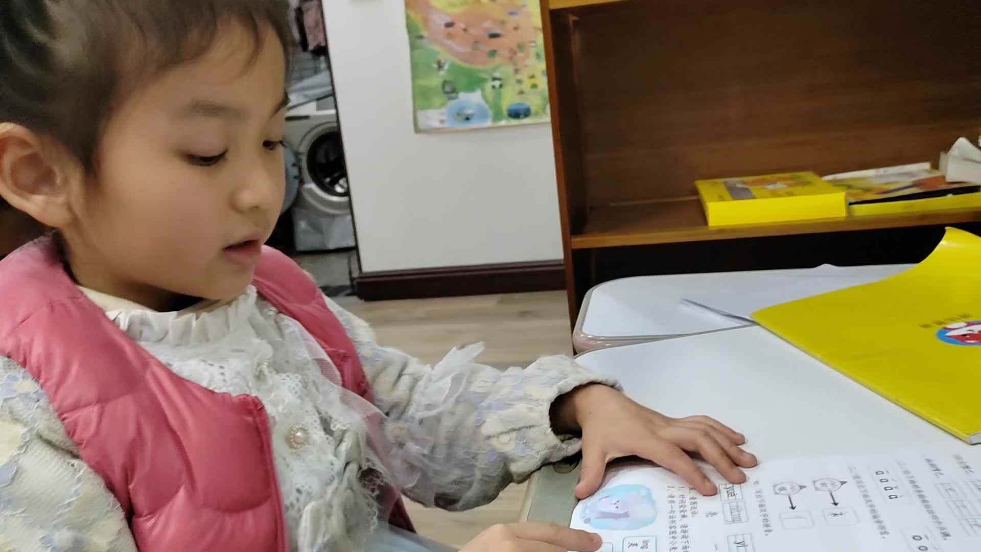 VID_20230324_205043.mp4