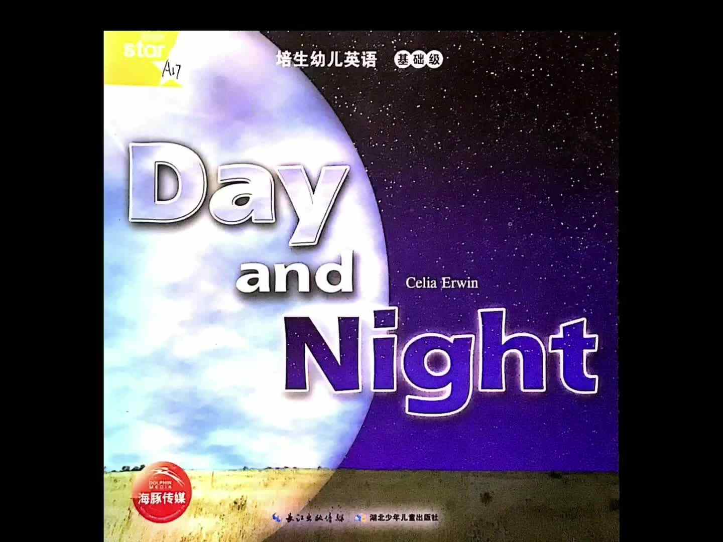 pearsonfoundation 17 Day and Night