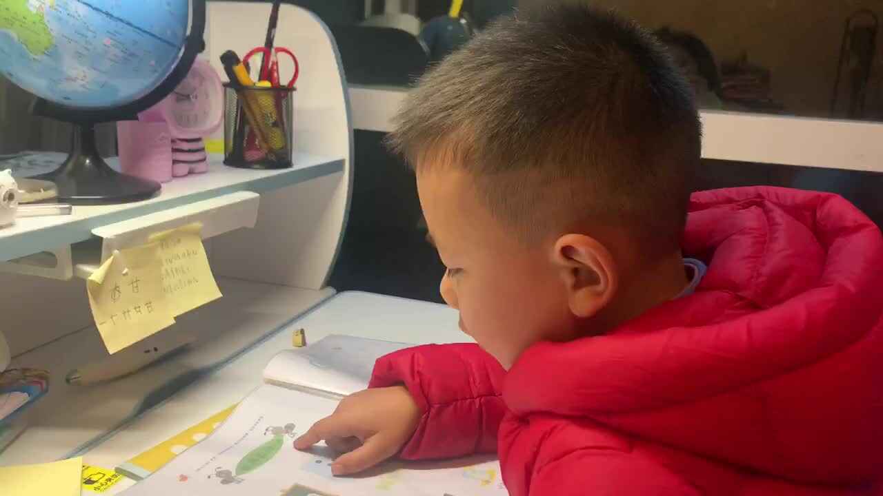 2023级学B班甘新叶20230301拼音