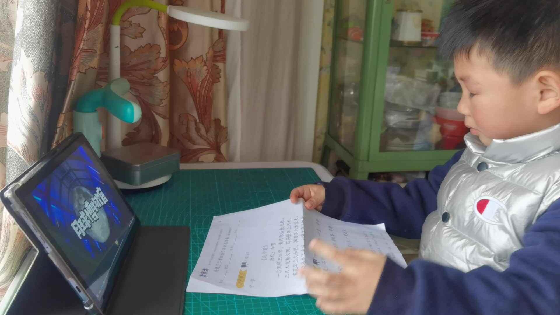 观看 月球博物馆.mp4