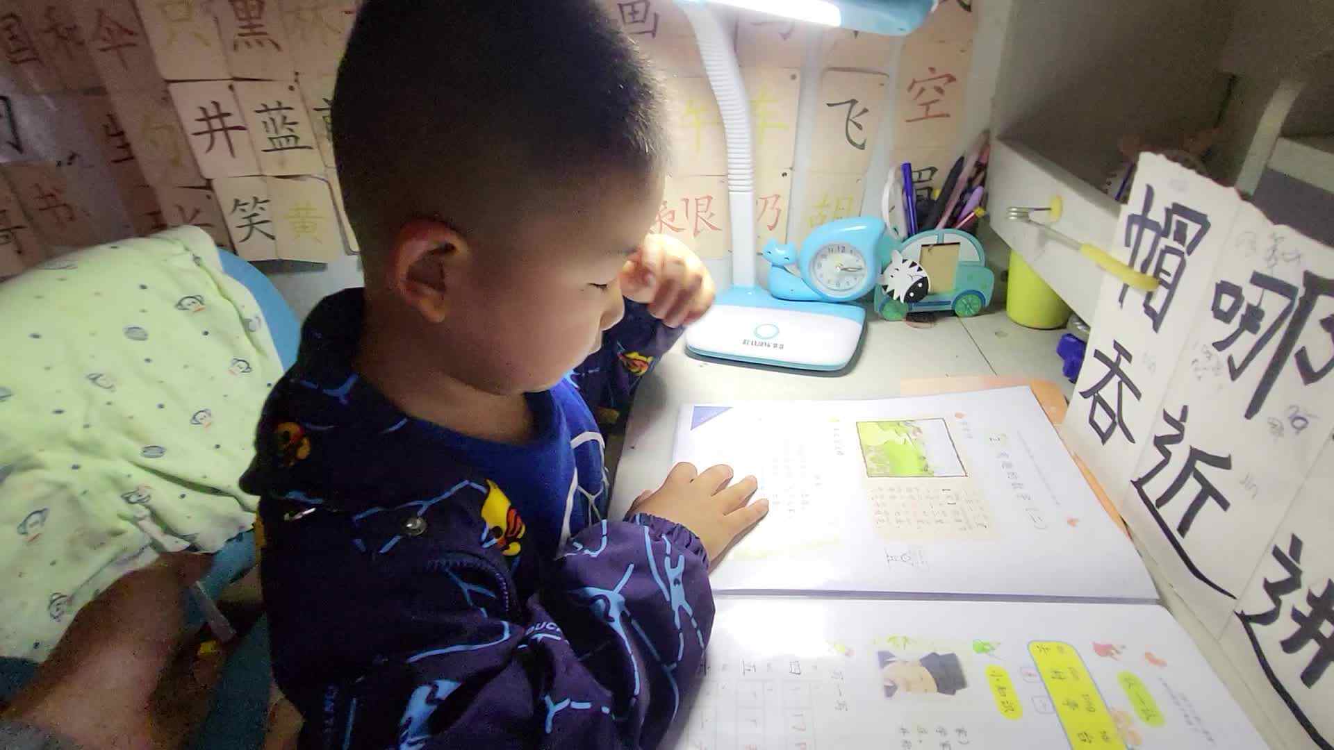 指读有趣数字17-18页3月20