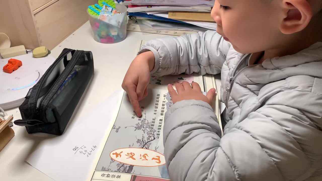 trim.D5E74E98-4F59-447F-8B07-DC775D9DC5C3.MOV