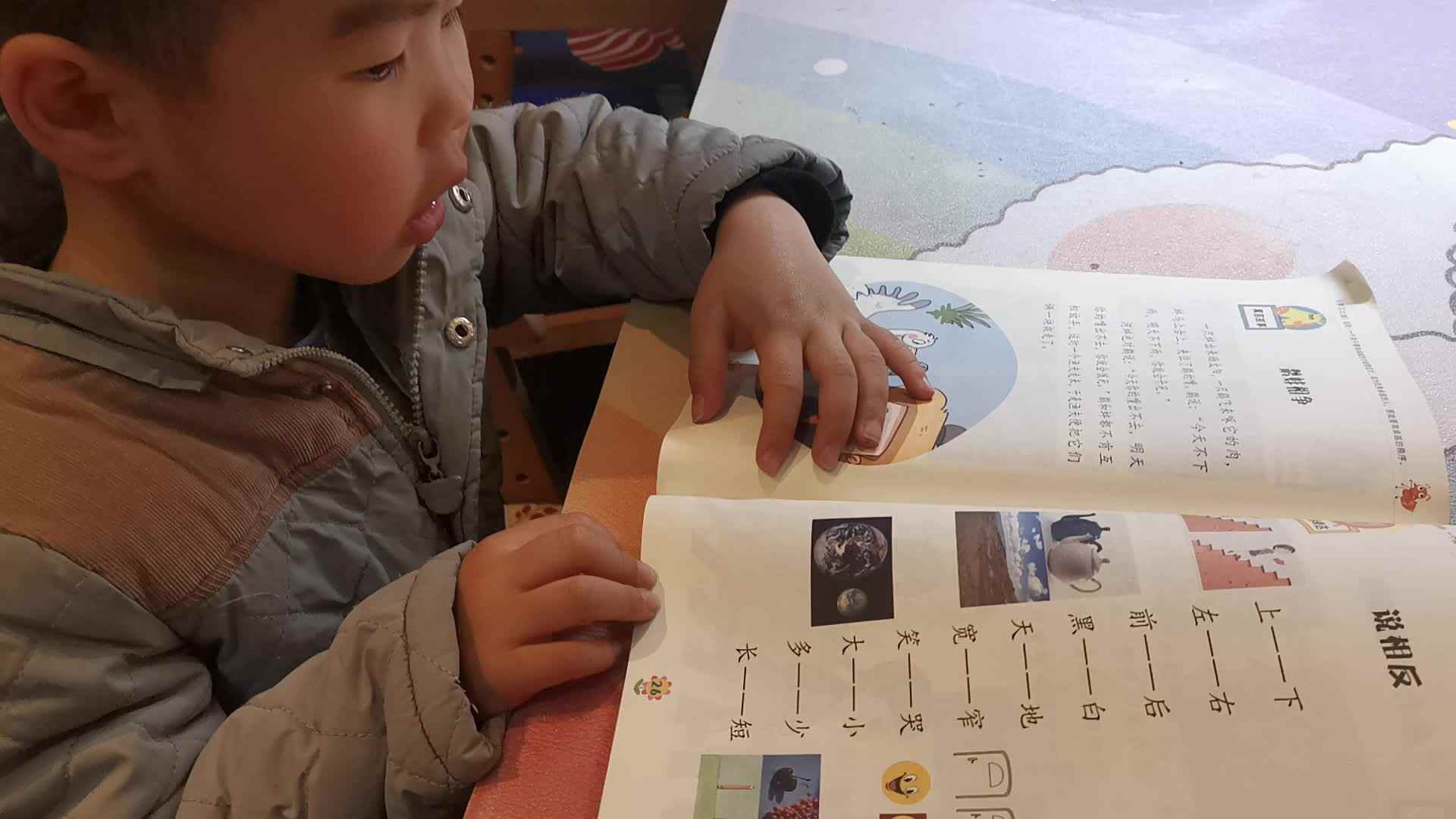 VID_20230301_194656.mp4