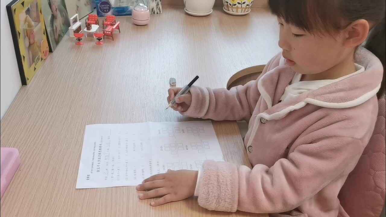 ⁣2023级B班20230318杜岳宁闯关练习-数学.mp4