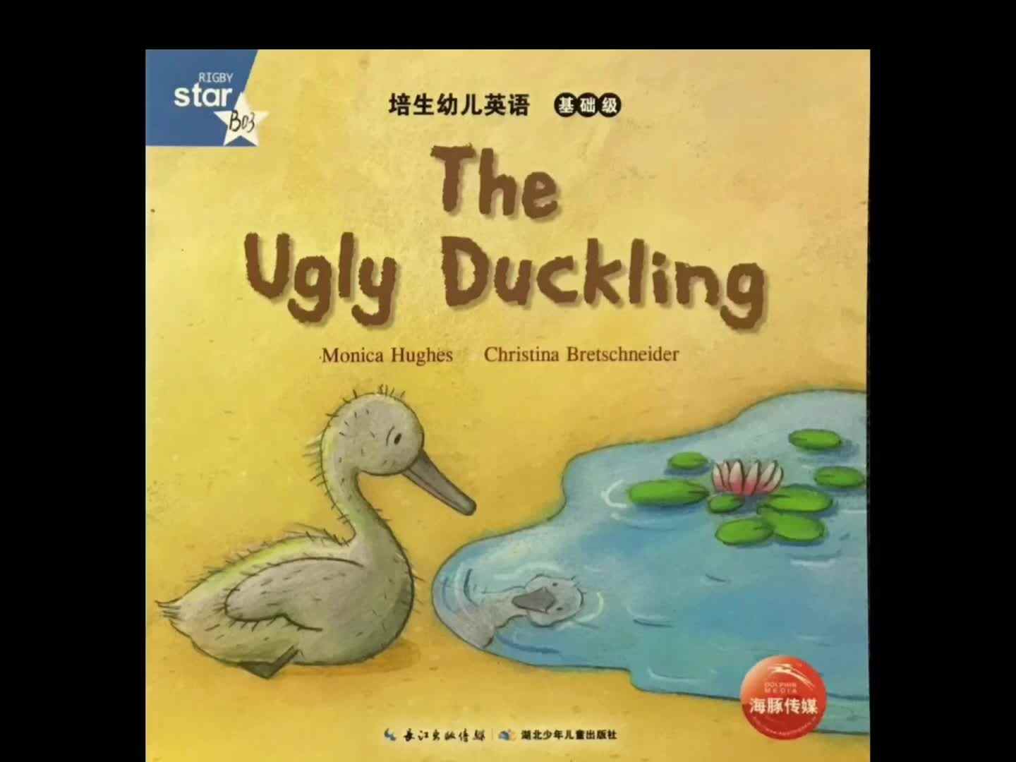 pearsonfoundation 20 The Ugly Duckling