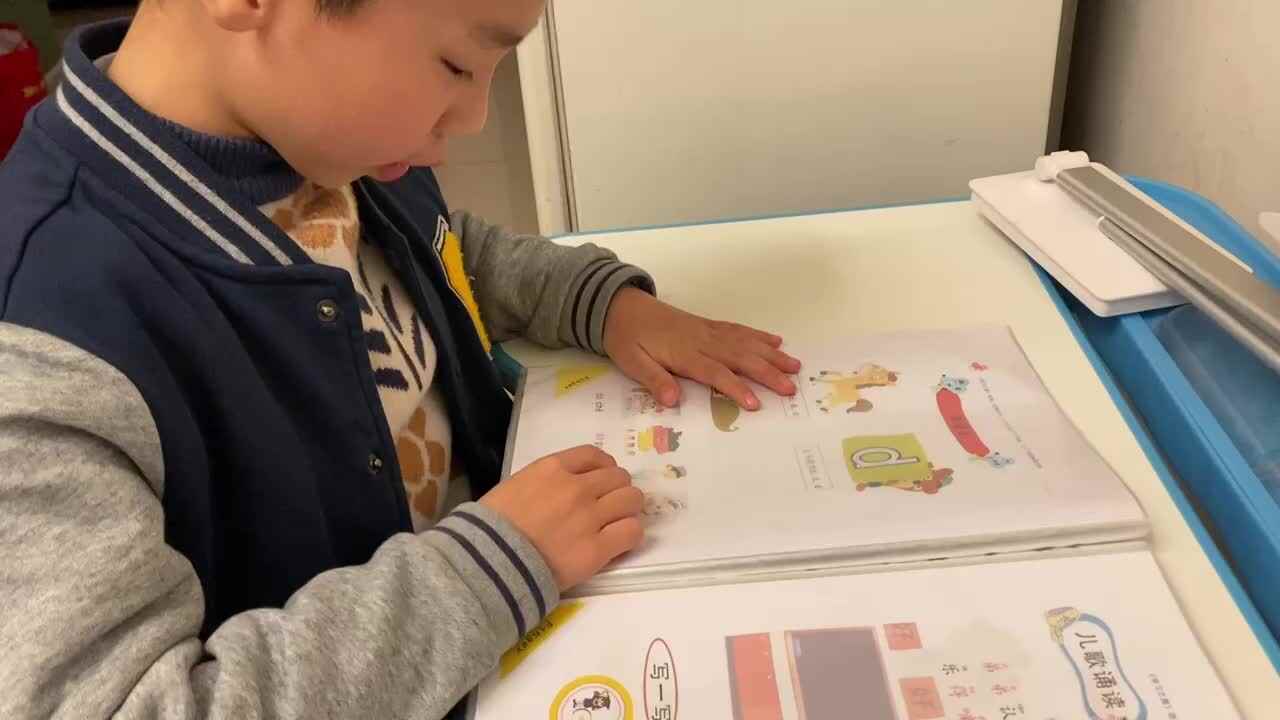 复习声母