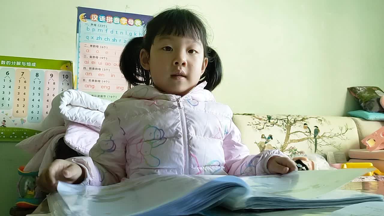 前鼻韵母ün.mp4