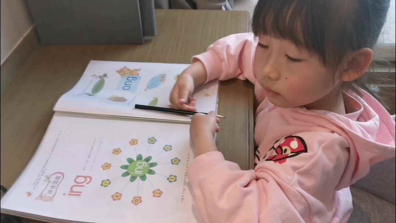⁣⁣2023级B班20230311杜岳宁闯关练习-拼音.mp4