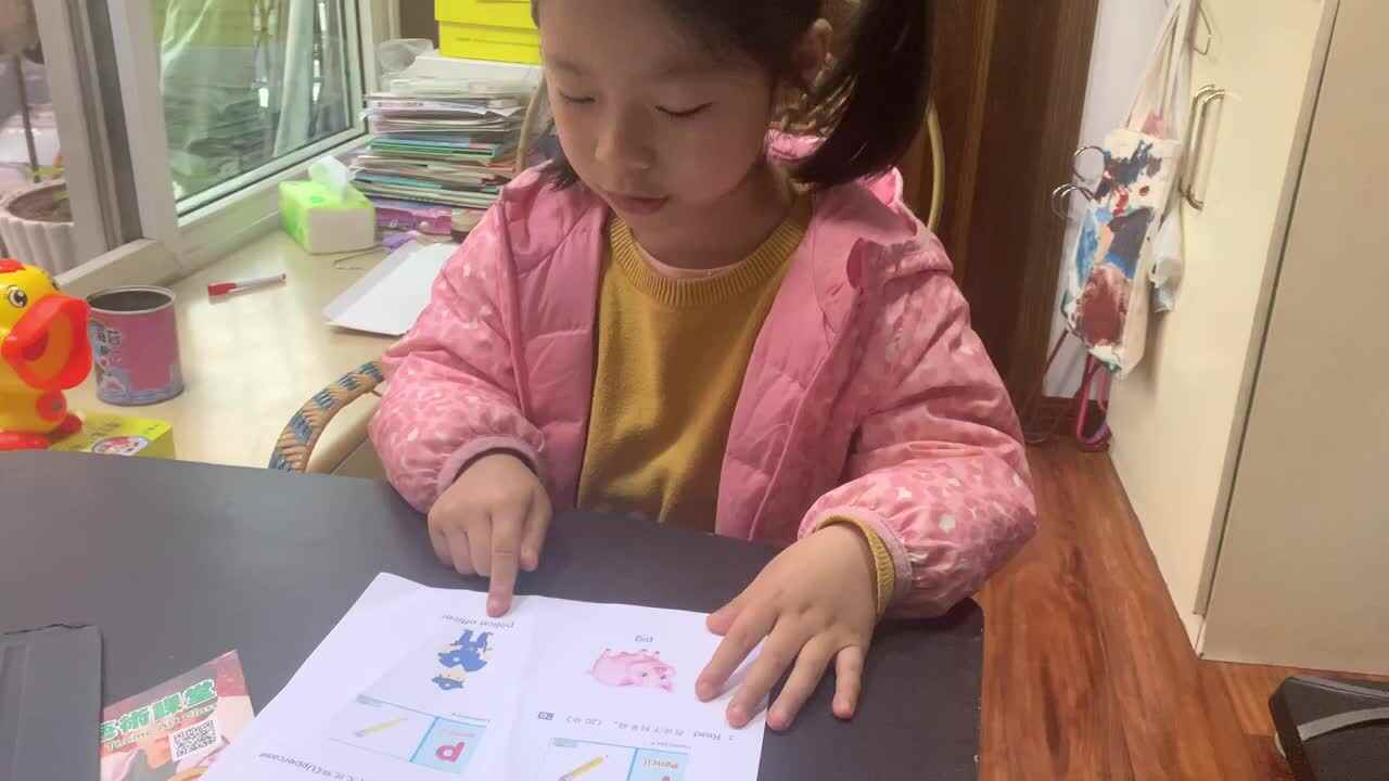⁣⁣⁣2023.3.24闯关练习《朗读单词》