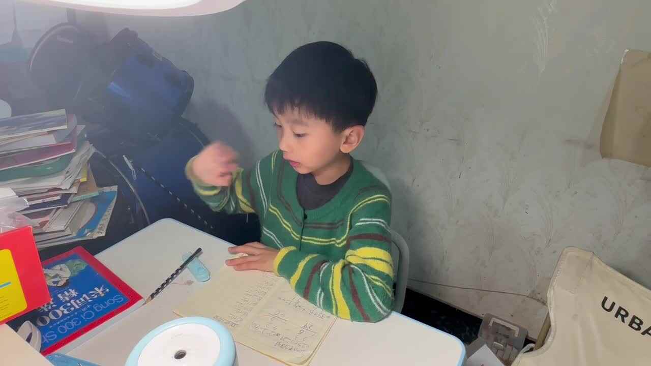 2023级B班刘梓浩闯关练习拼音.MOV