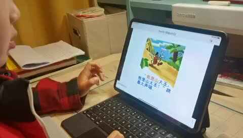 观看《我是山大王》绘本故事