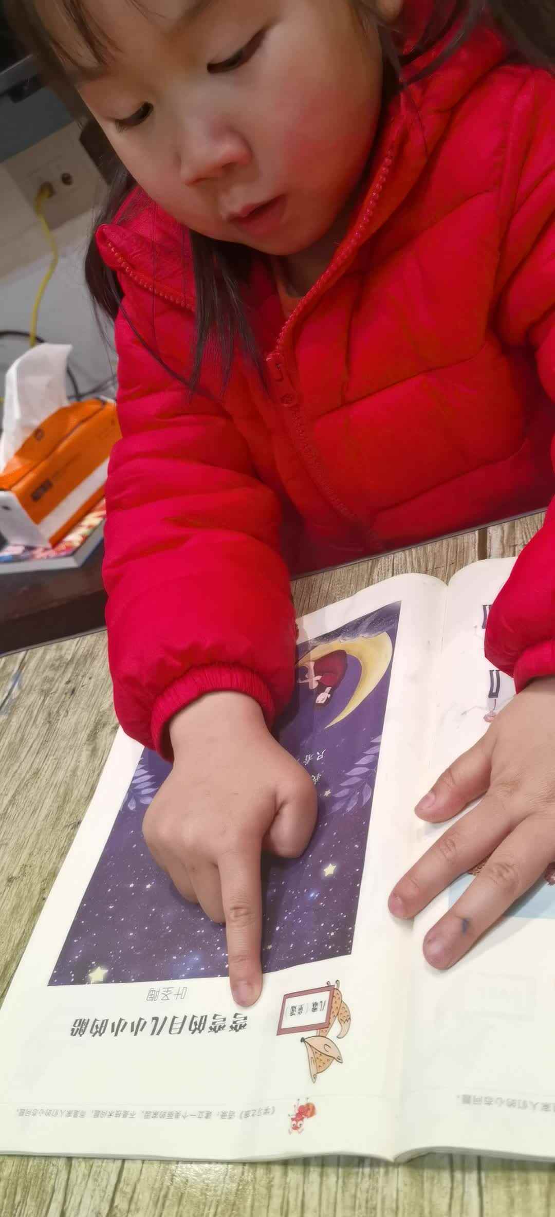3.2指读弯弯的月儿小小的船