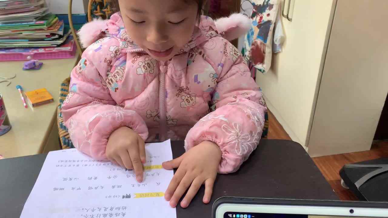⁣⁣2023.3.16闯关练习《复习词语》