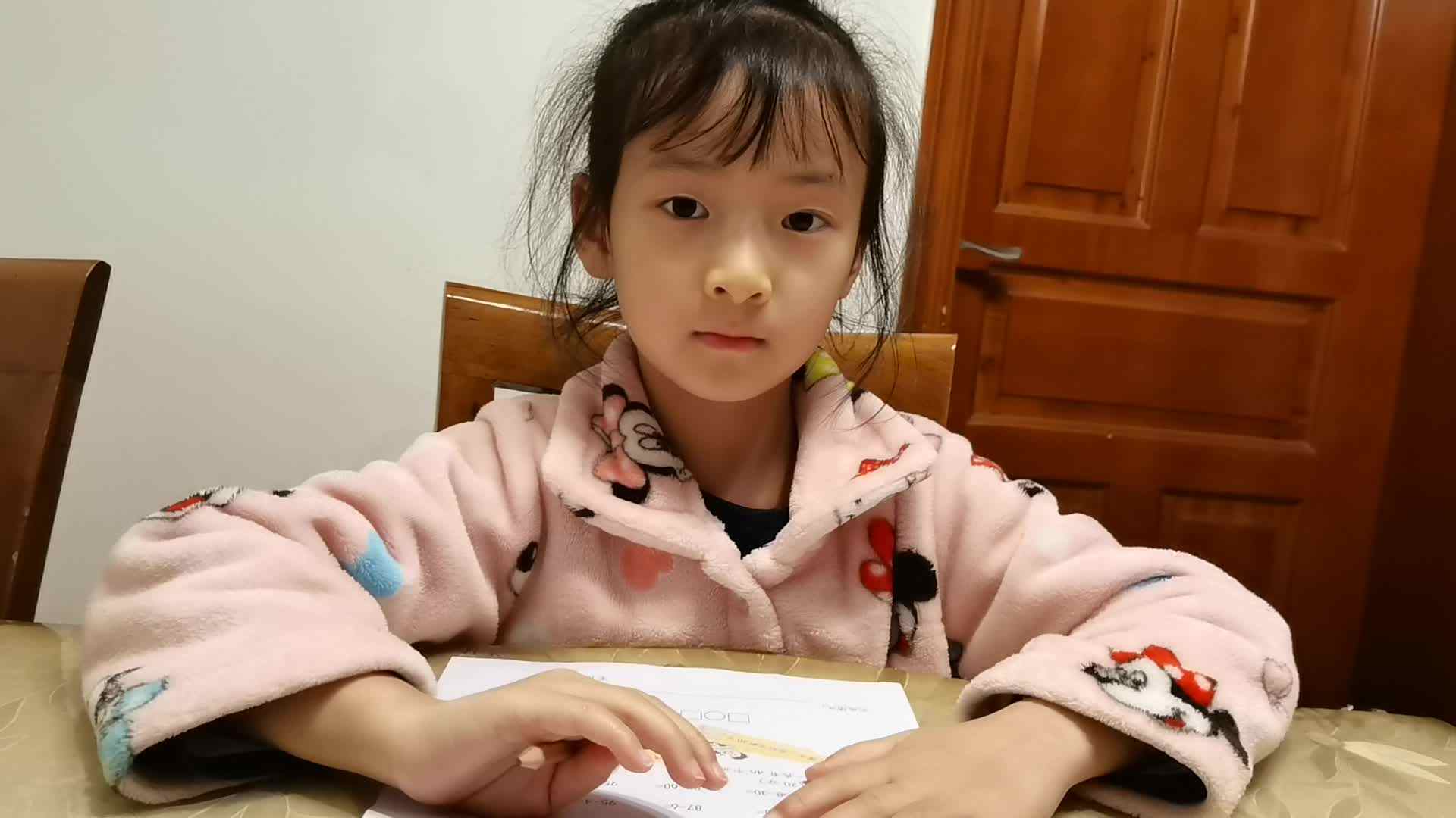 2023级B班余梓萌20230328闯关练习逻辑思维