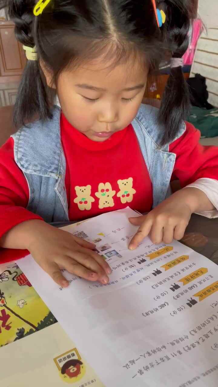 量词复习