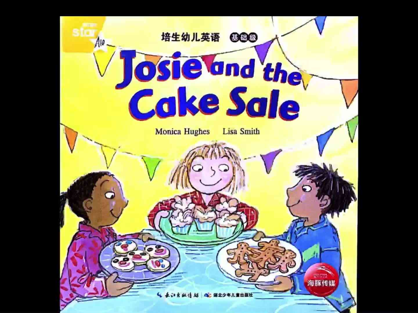 pearsonfoundation 10 Josie and the Cake Sale
