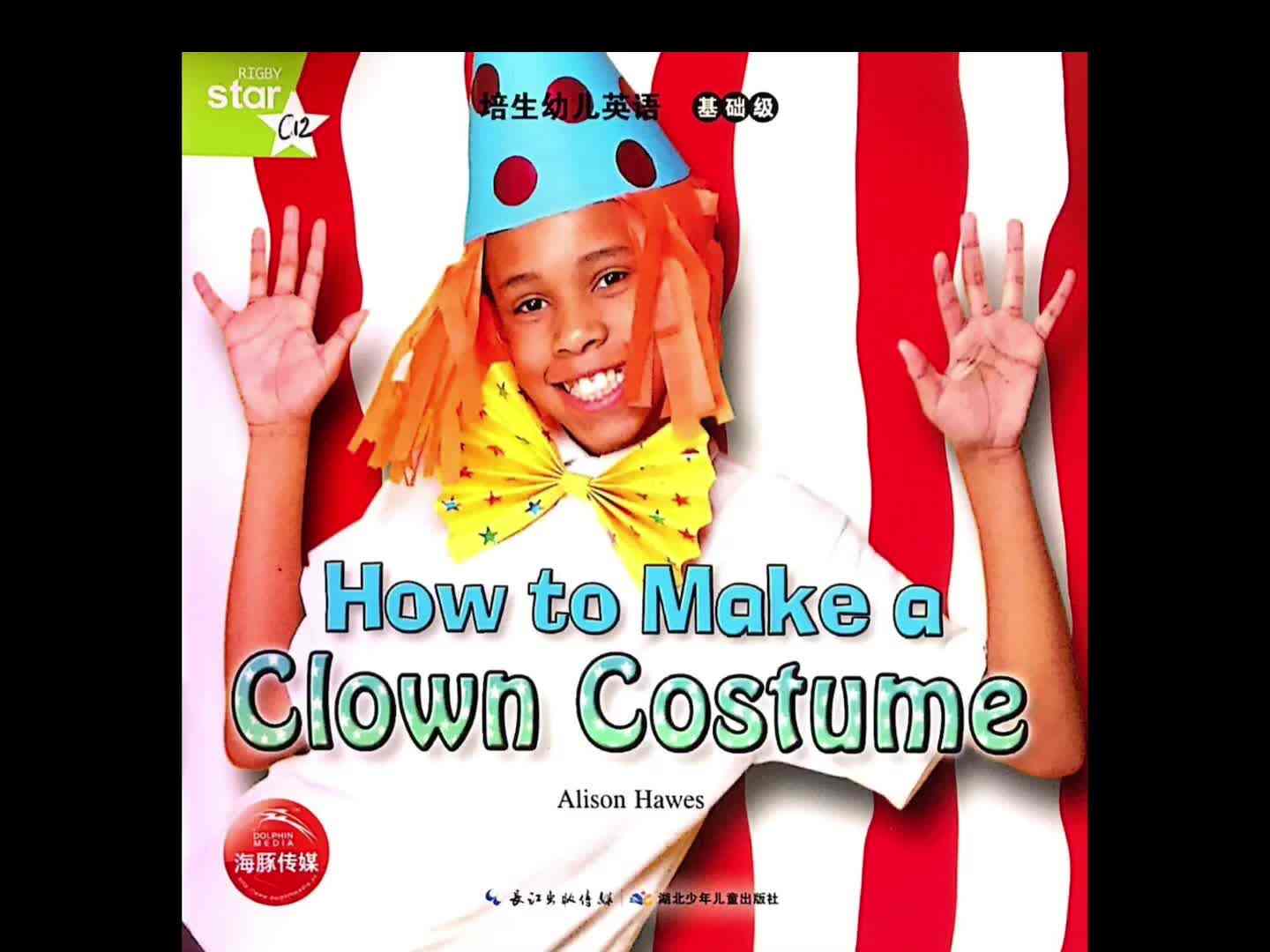 pearsonfoundation 41 How to Make a Clown Costume