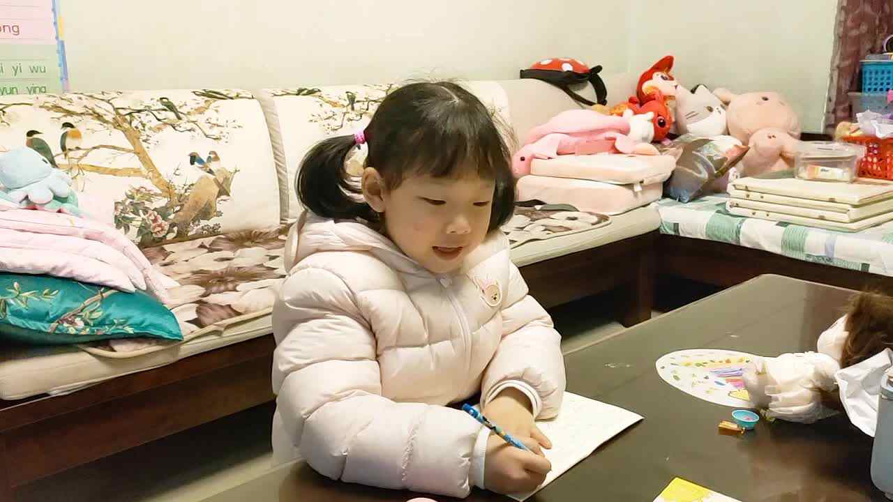 2023.3.16作业单.mp4