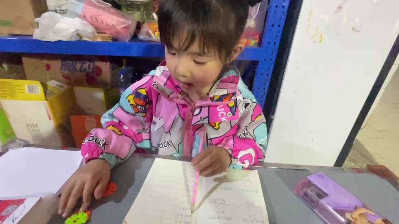 数学单