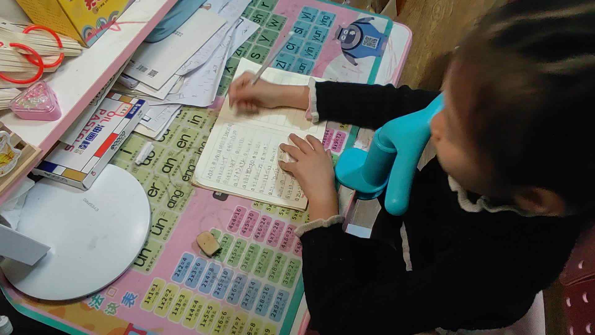 2023级B班20230320丁若言闯关练习.mp4