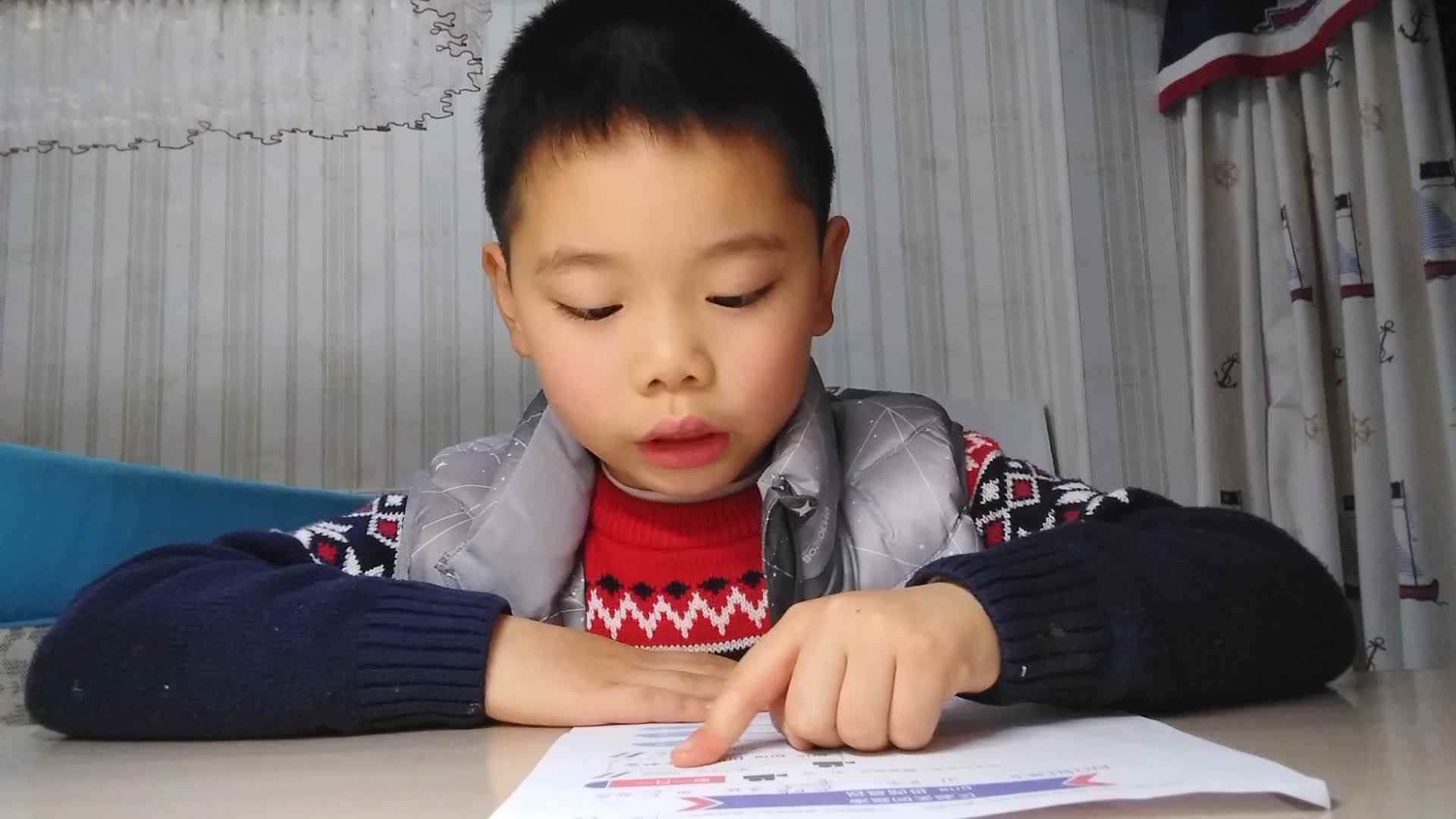 后鼻韵母eng的拼读