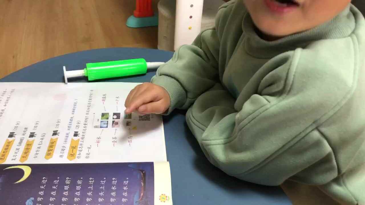 20230318中A班郭睿珩-说一说量词.mp4