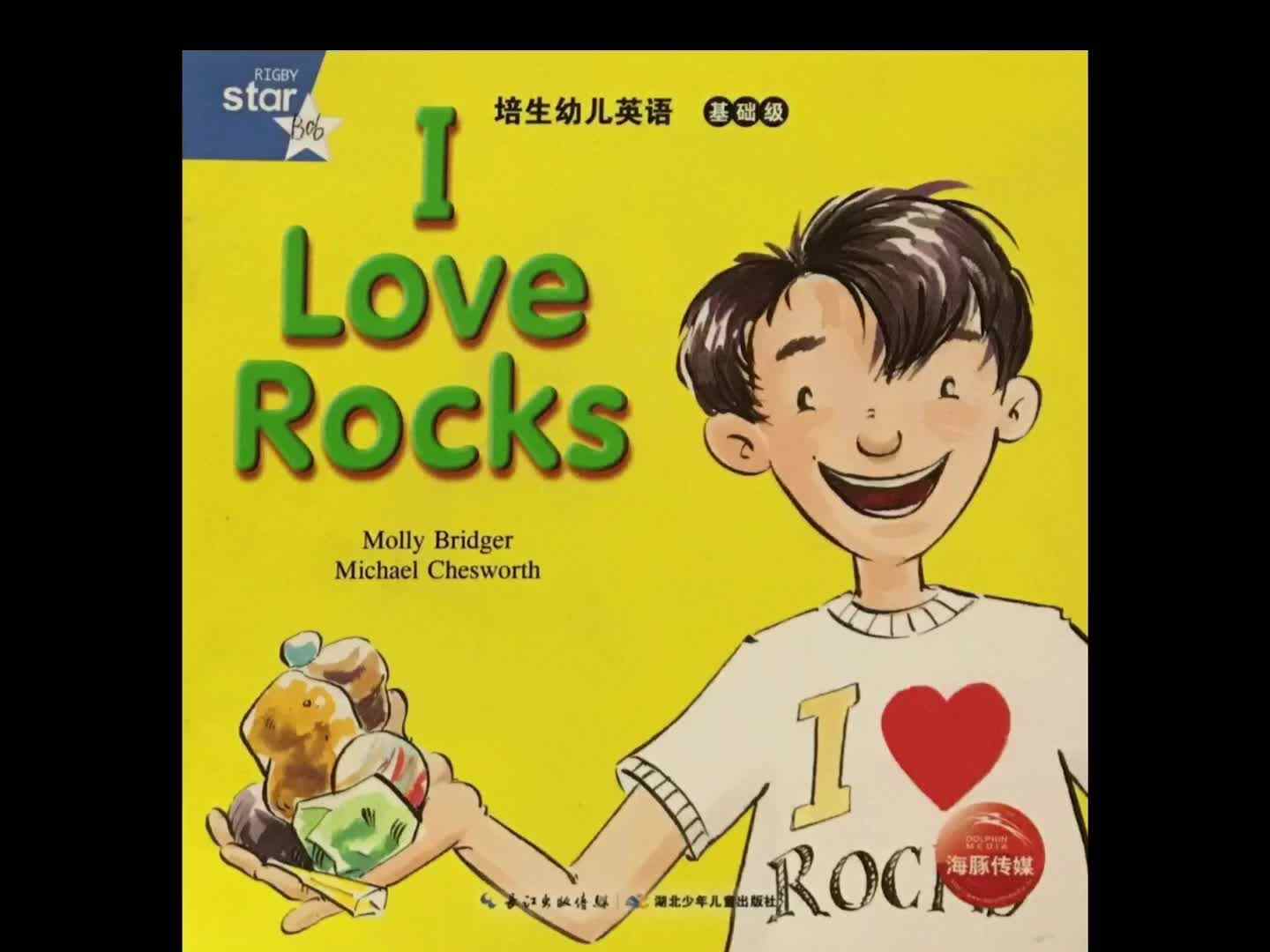 pearsonfoundation 23 I Love Rocks