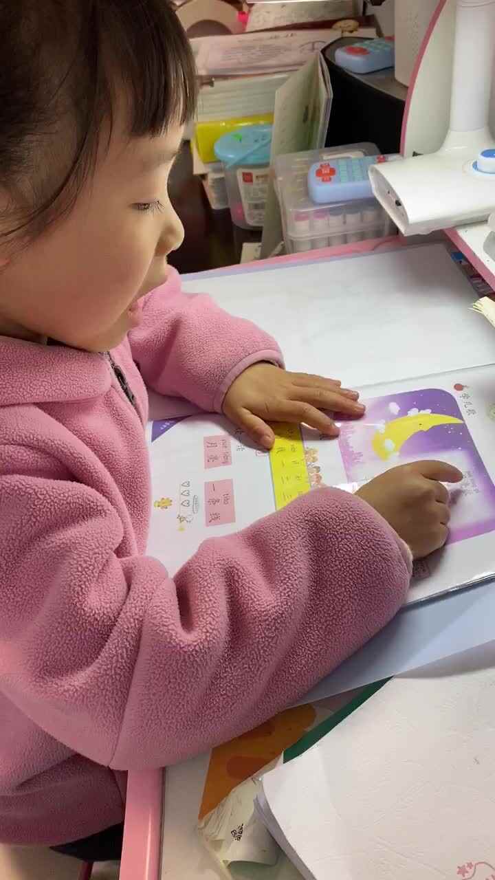 胡靖妍家庭作业