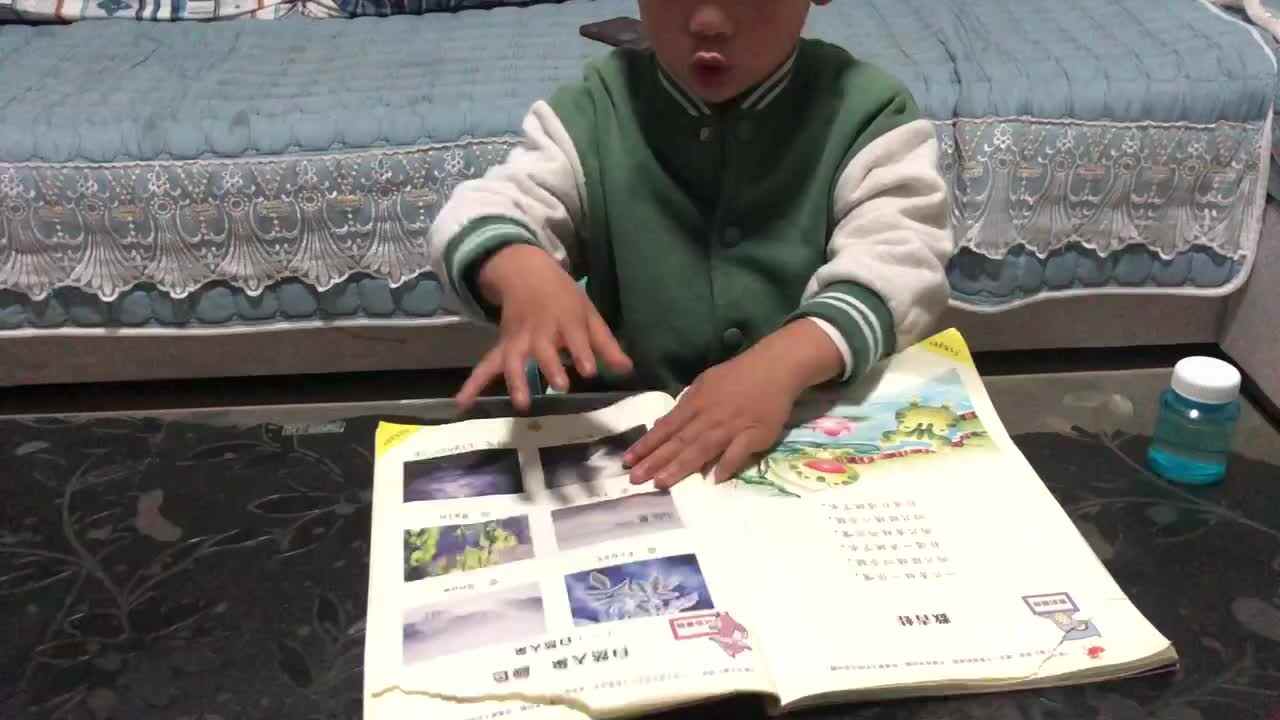 认识气象和颜色