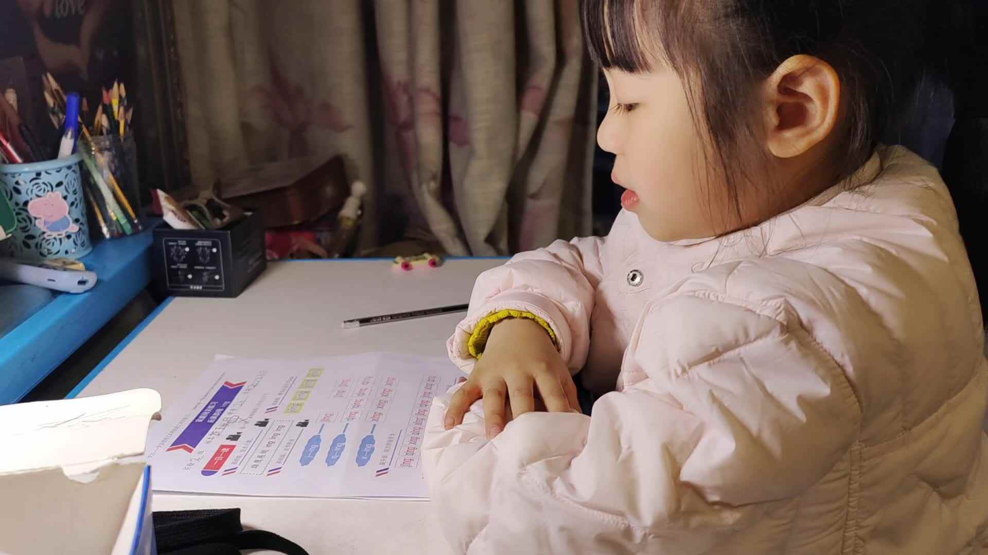 2023级20230313实验2班许琳曼闯关练习