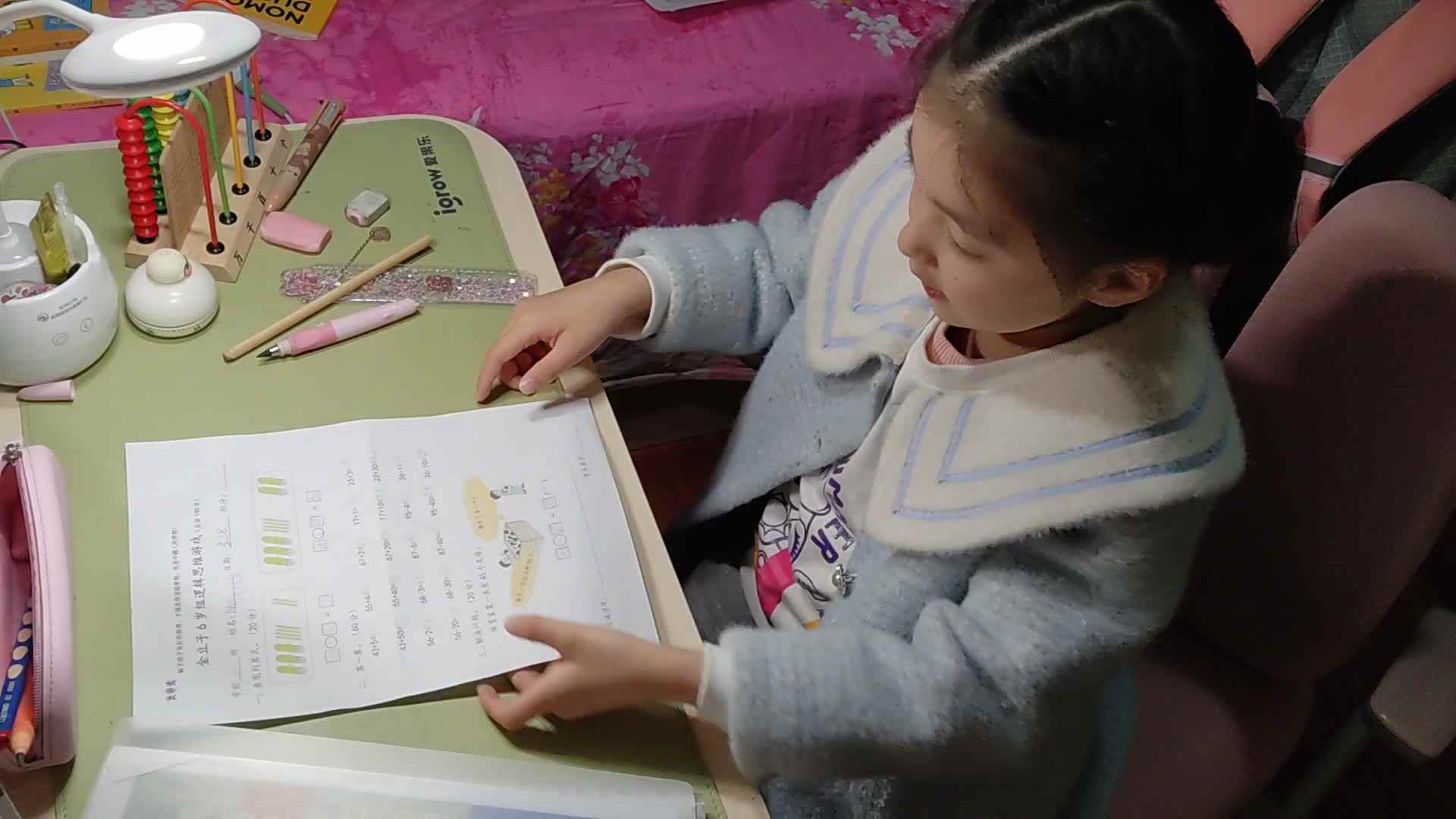 完成逻辑思维游戏单