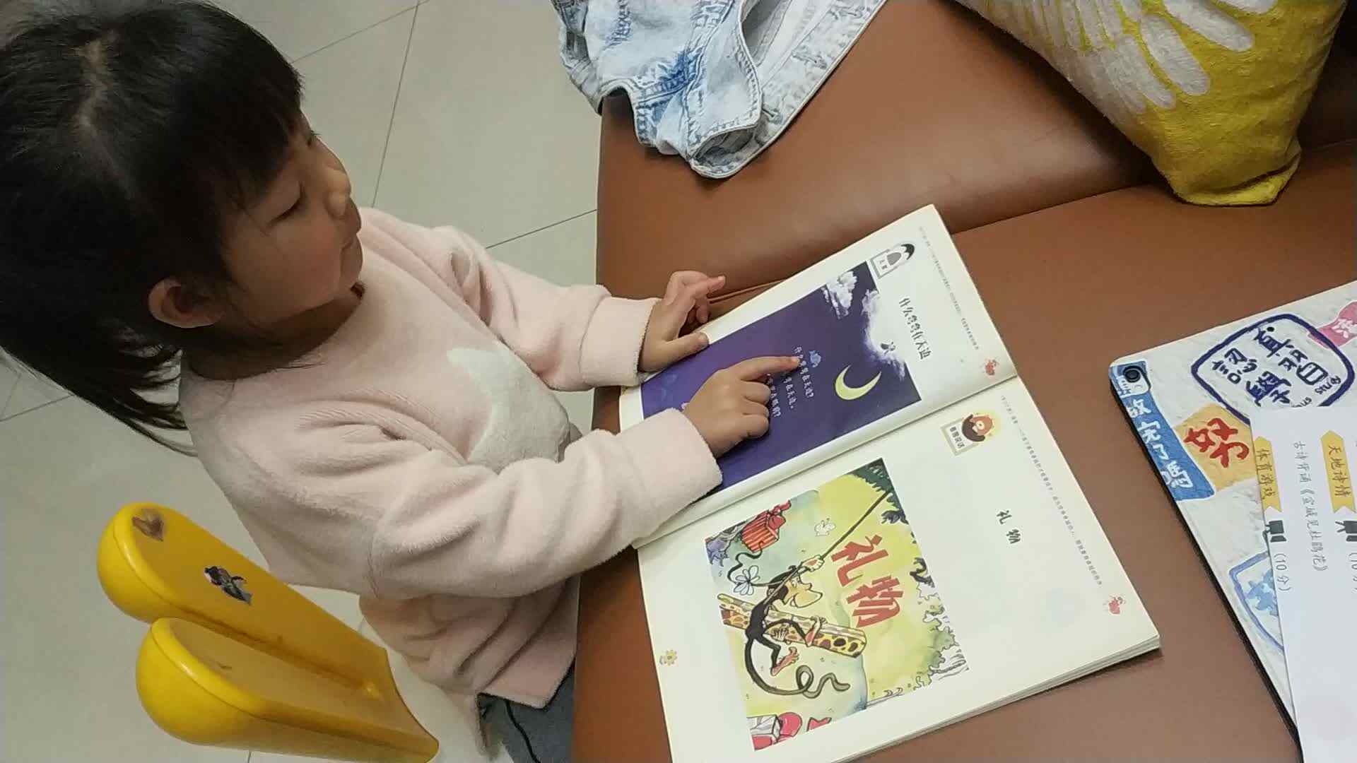 中B班魏琪珈《什么弯弯在天边》VID_20230319_195648.mp4