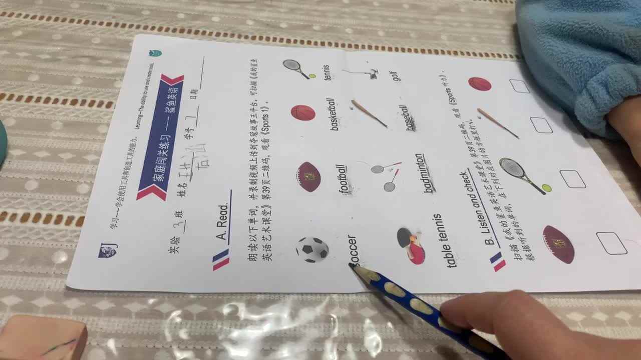 trim.2207AFFF-63BA-4728-A6F4-D49C26023ADC.MOV