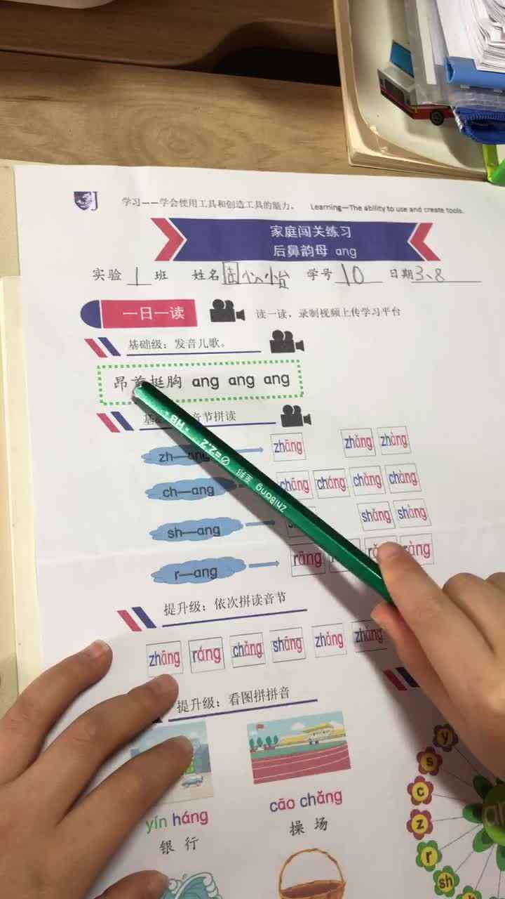 trim.92C7EC17-FE64-427B-B421-405A0E5A4ACF.MOV