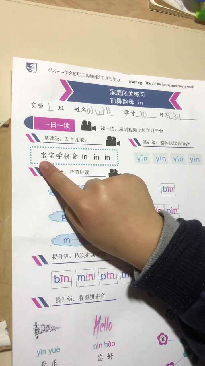 trim.EE42CF72-80BD-4BC2-B7FD-2923AF087F13.MOV