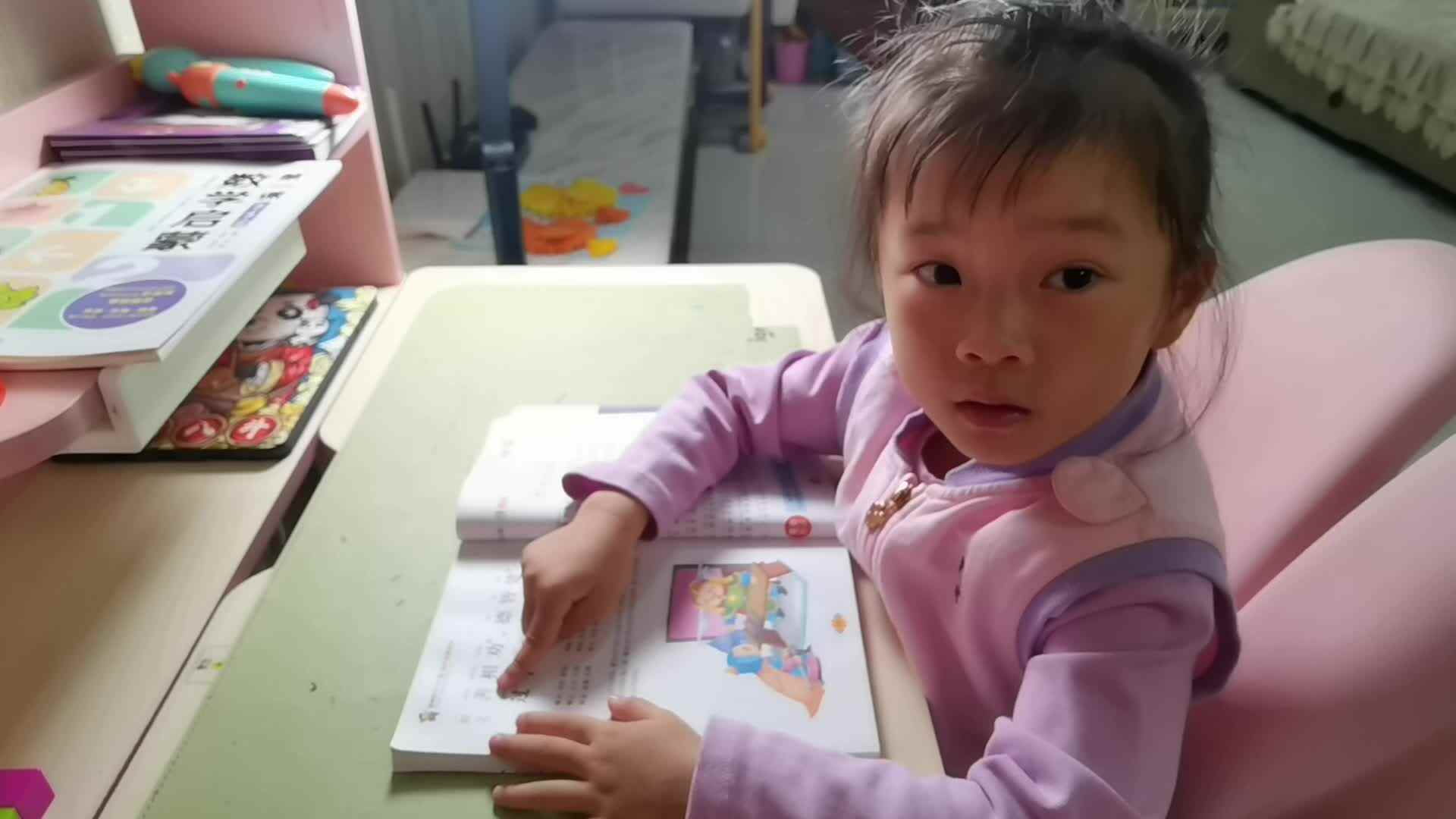 VID_20230425_弟子规.mp4