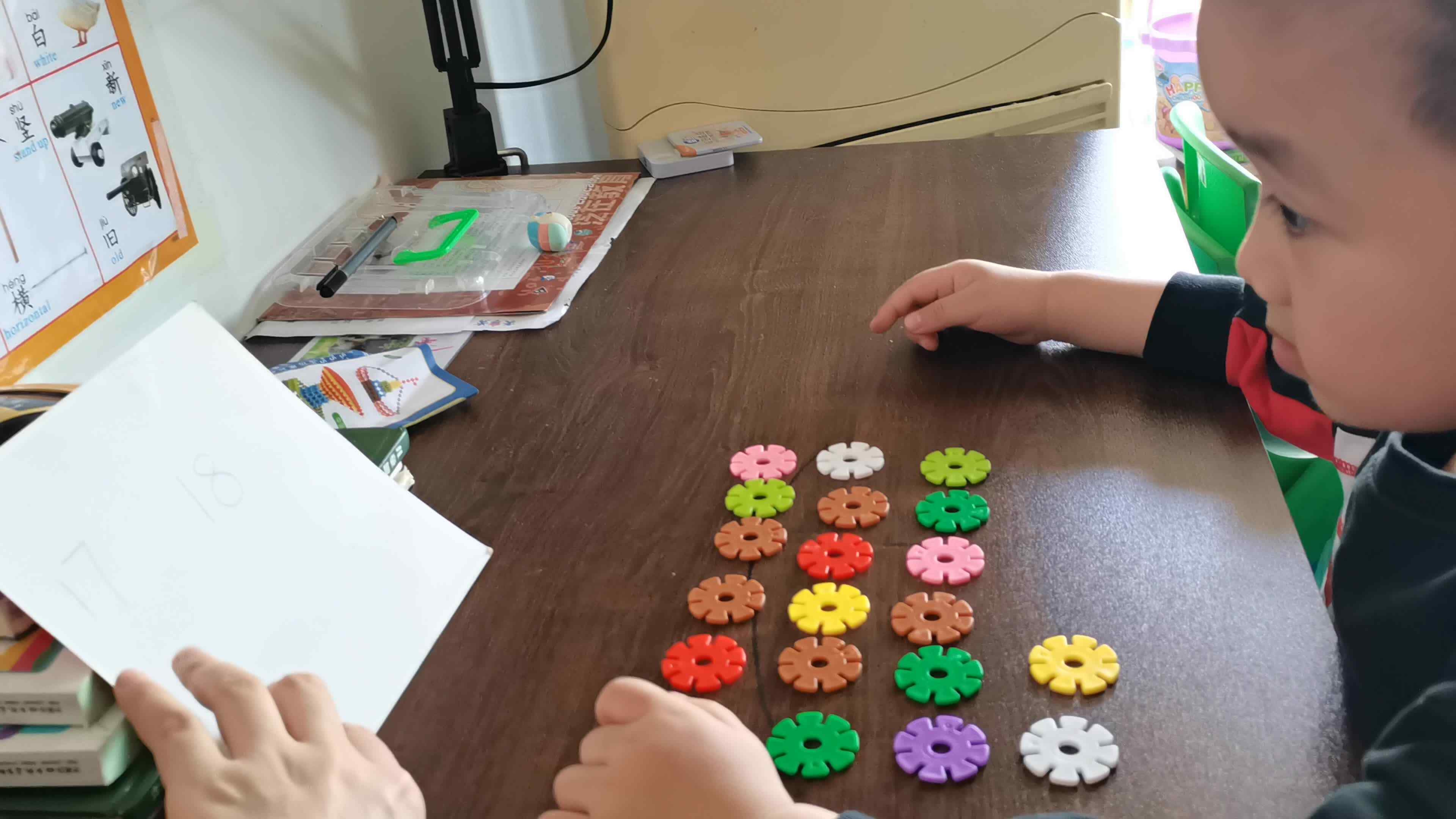 ⁣⁣⁣⁣2023.4.14中A班闯关练习《数字17.18》